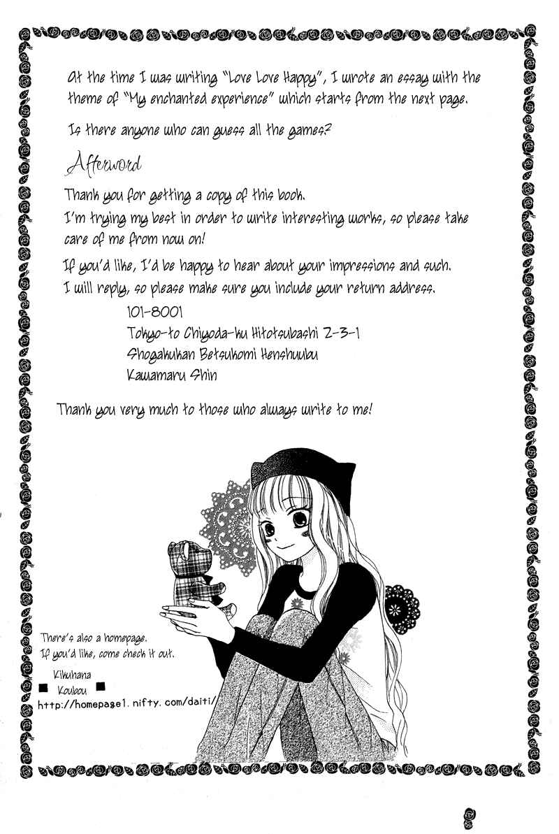Page 52 Chapter 4 Dr. wa Ijiwaru na Kiss de