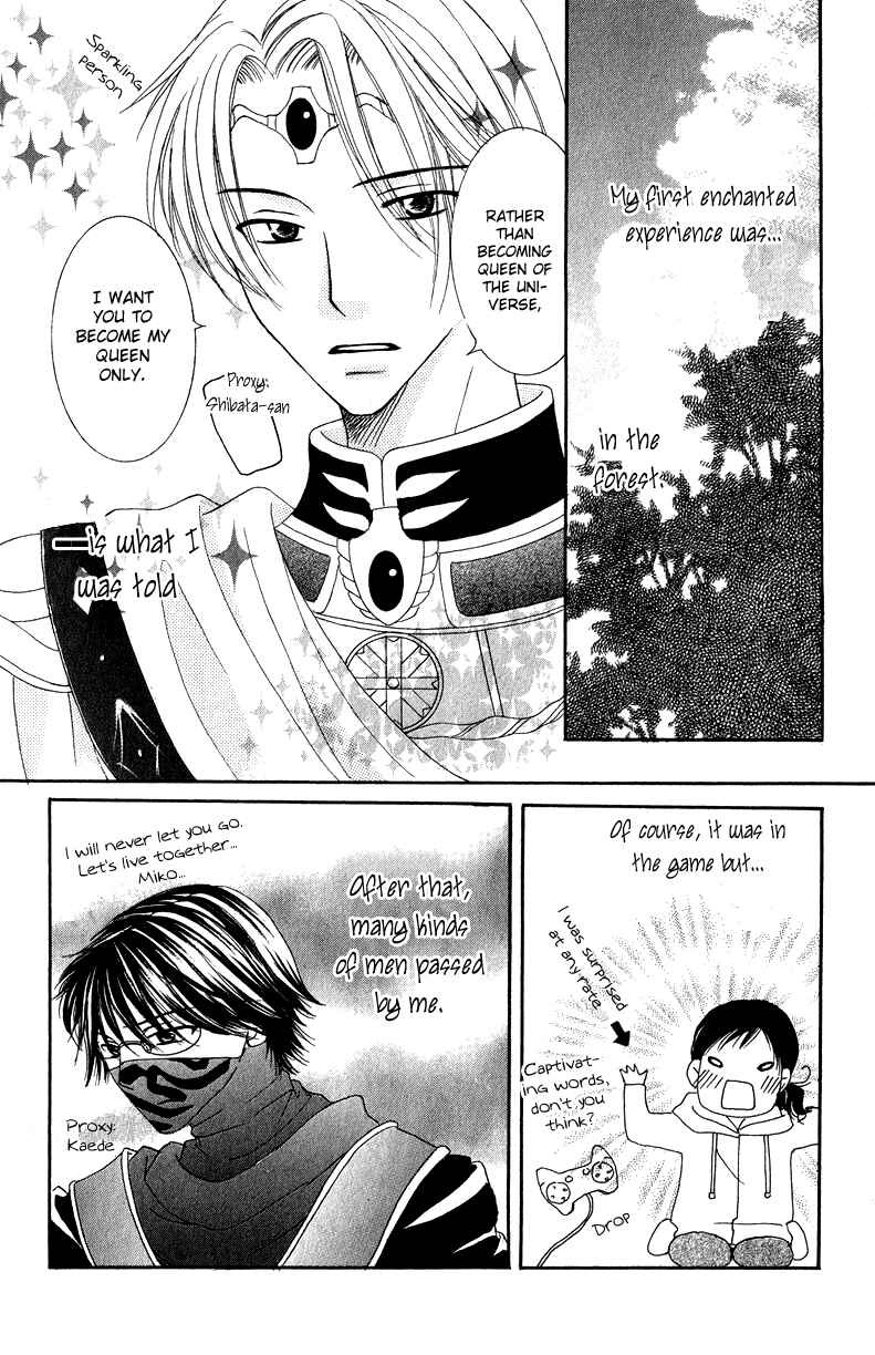Page 53 Chapter 4 Dr. wa Ijiwaru na Kiss de