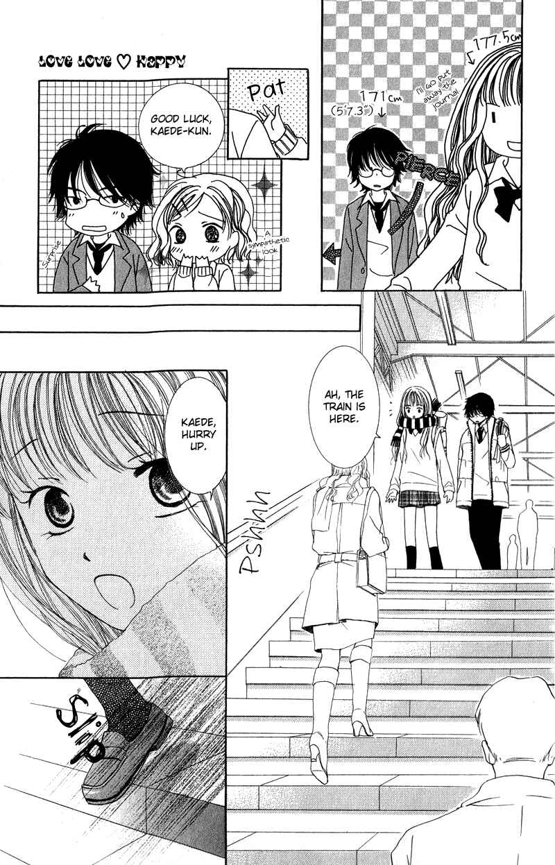 Page 8 Chapter 4 Dr. wa Ijiwaru na Kiss de
