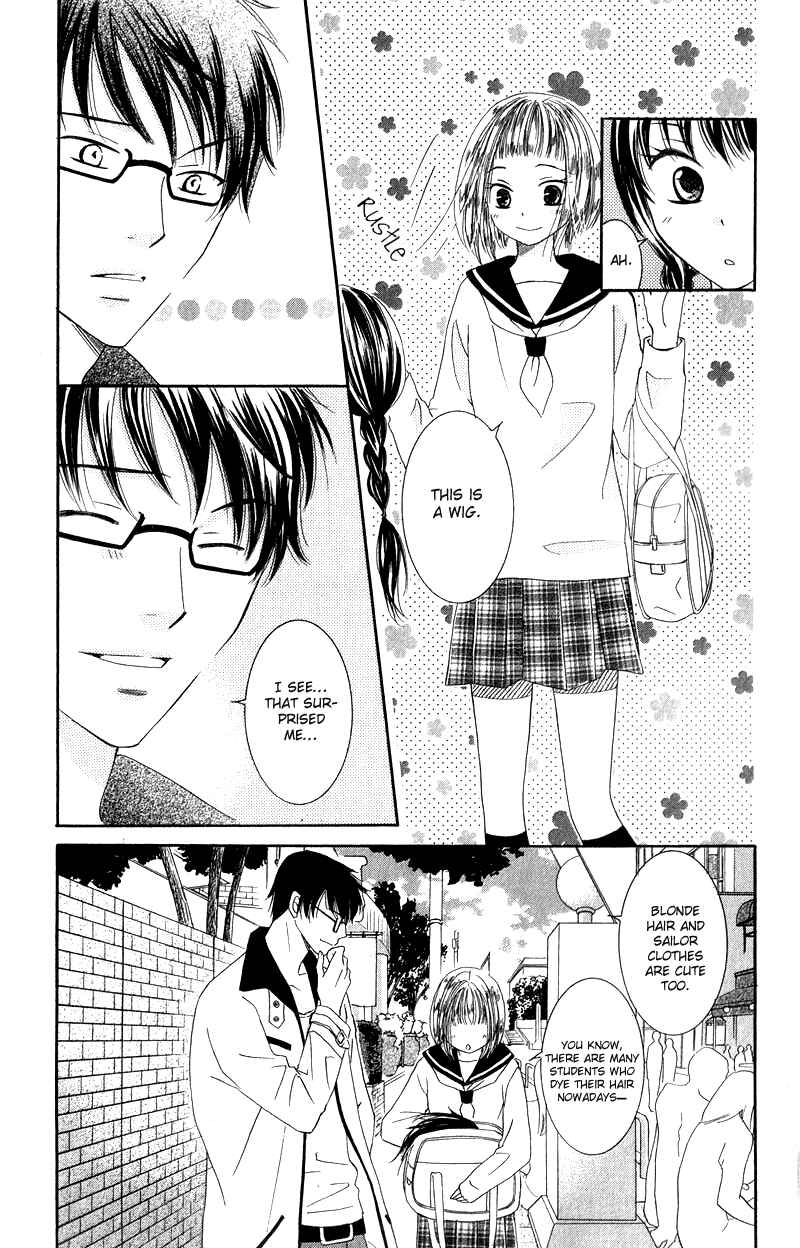 Page 19 Chapter 3 Dr. wa Ijiwaru na Kiss de