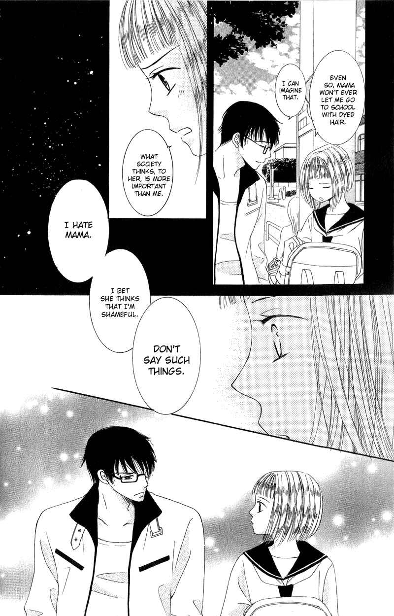 Page 20 Chapter 3 Dr. wa Ijiwaru na Kiss de