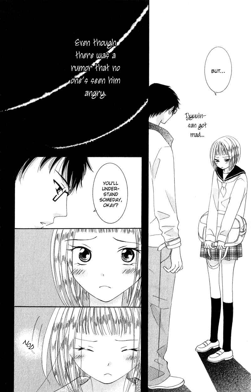 Page 22 Chapter 3 Dr. wa Ijiwaru na Kiss de