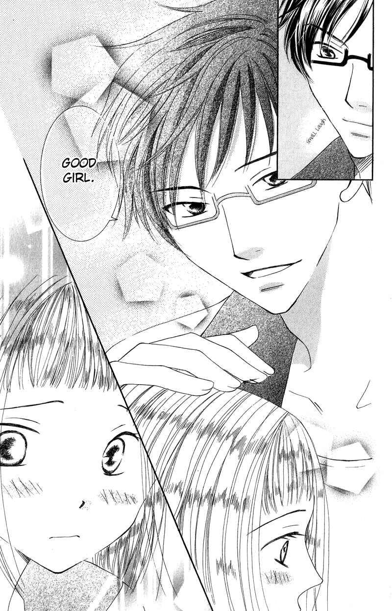 Page 23 Chapter 3 Dr. wa Ijiwaru na Kiss de