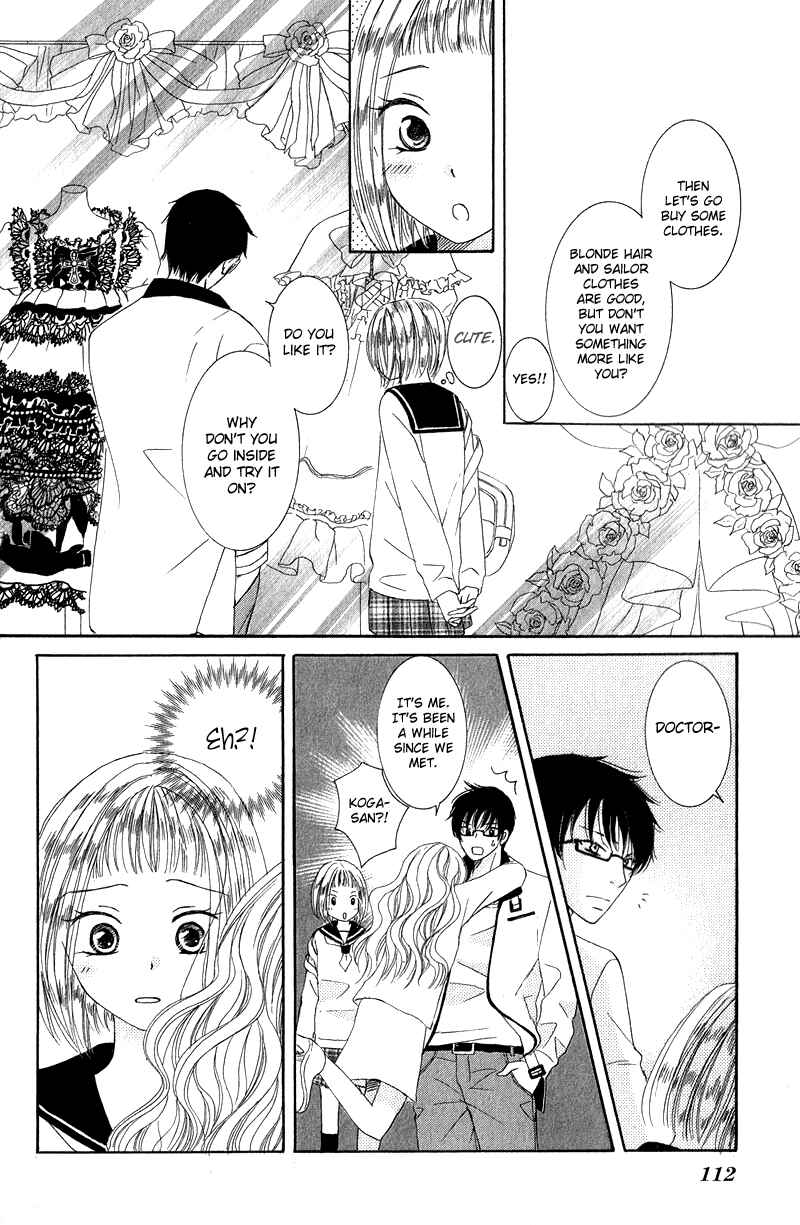 Page 24 Chapter 3 Dr. wa Ijiwaru na Kiss de