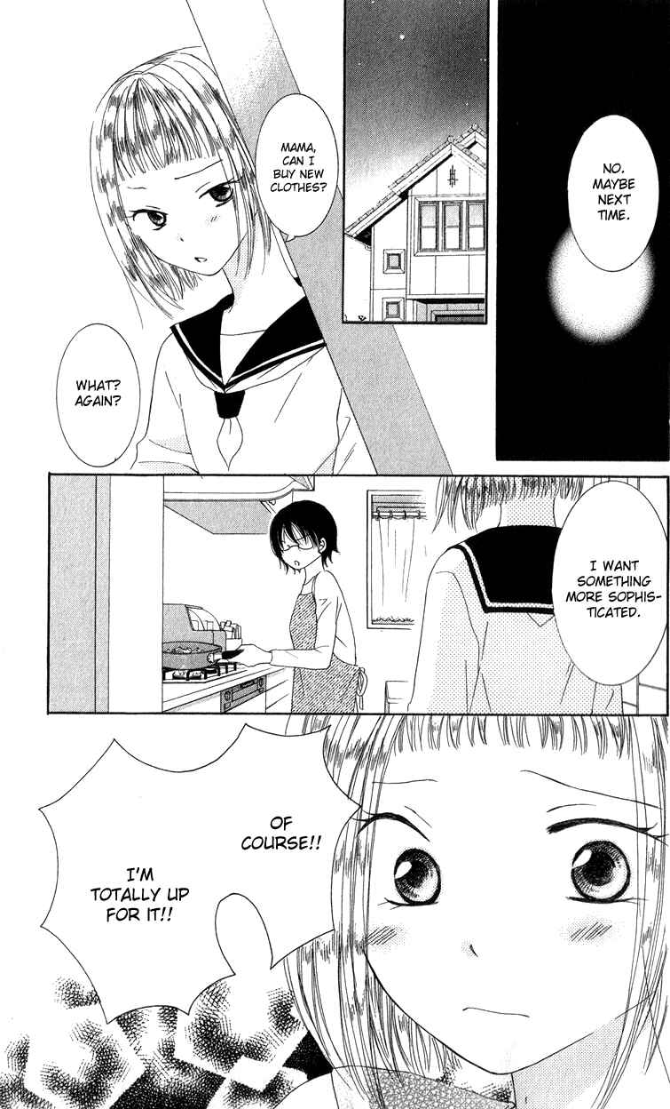 Page 27 Chapter 3 Dr. wa Ijiwaru na Kiss de