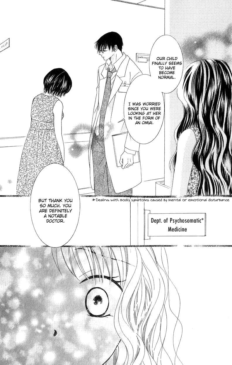 Page 30 Chapter 3 Dr. wa Ijiwaru na Kiss de