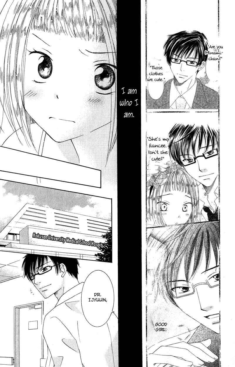 Page 33 Chapter 3 Dr. wa Ijiwaru na Kiss de