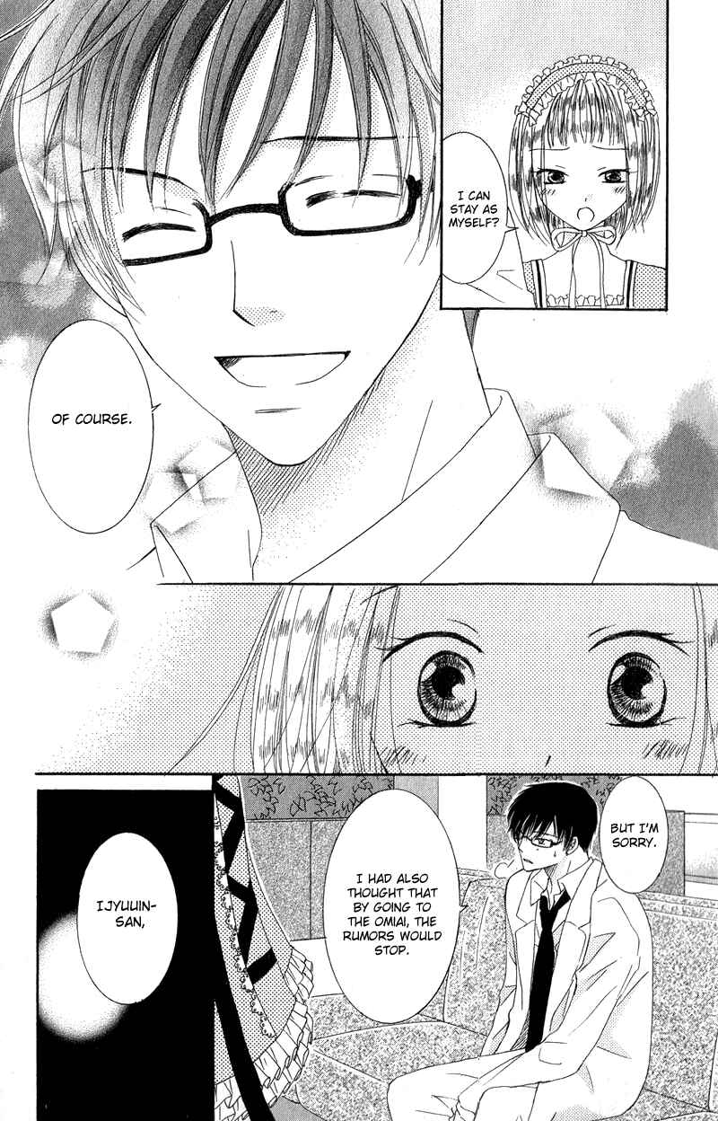 Page 38 Chapter 3 Dr. wa Ijiwaru na Kiss de