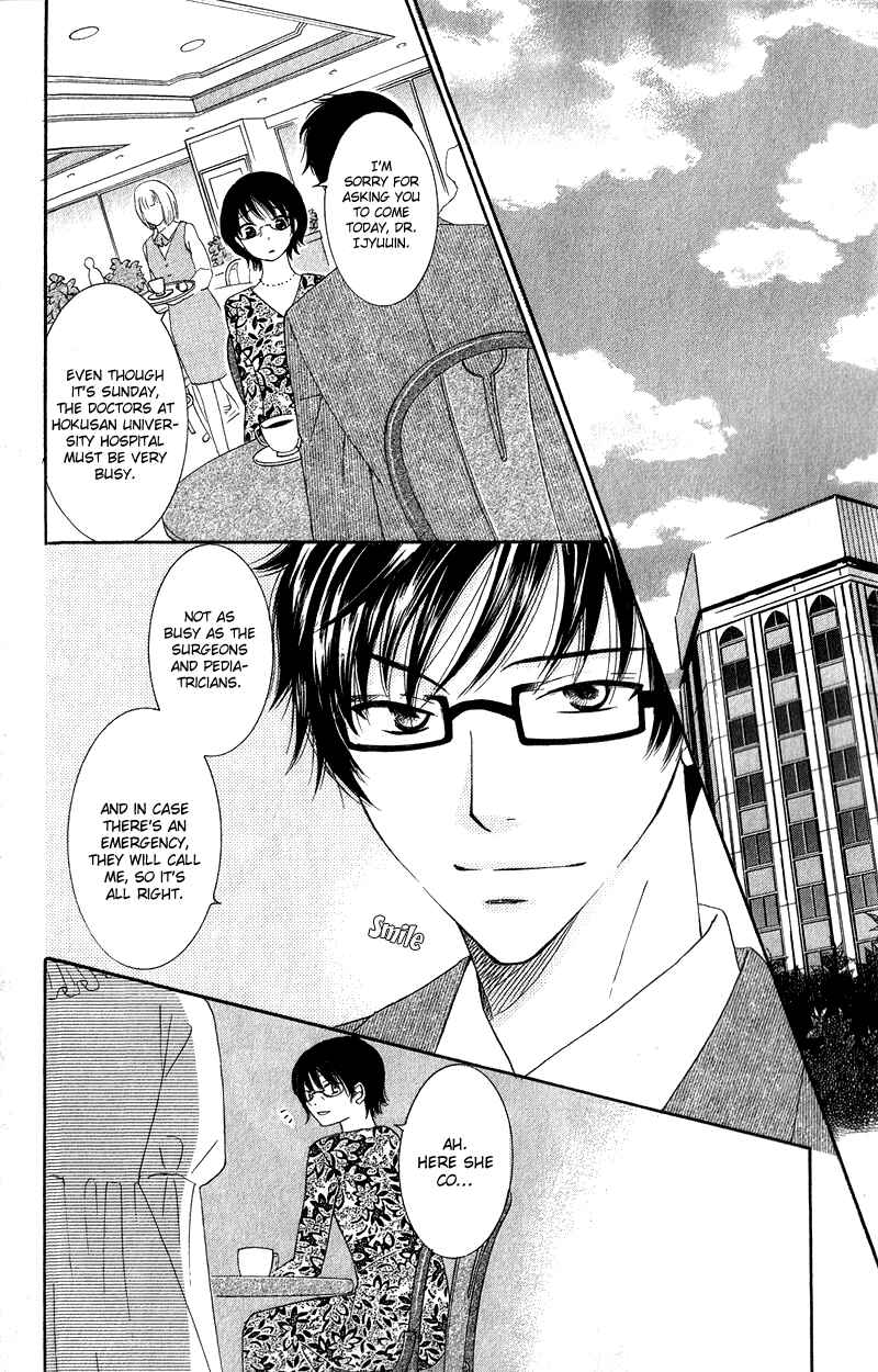 Page 4 Chapter 3 Dr. wa Ijiwaru na Kiss de