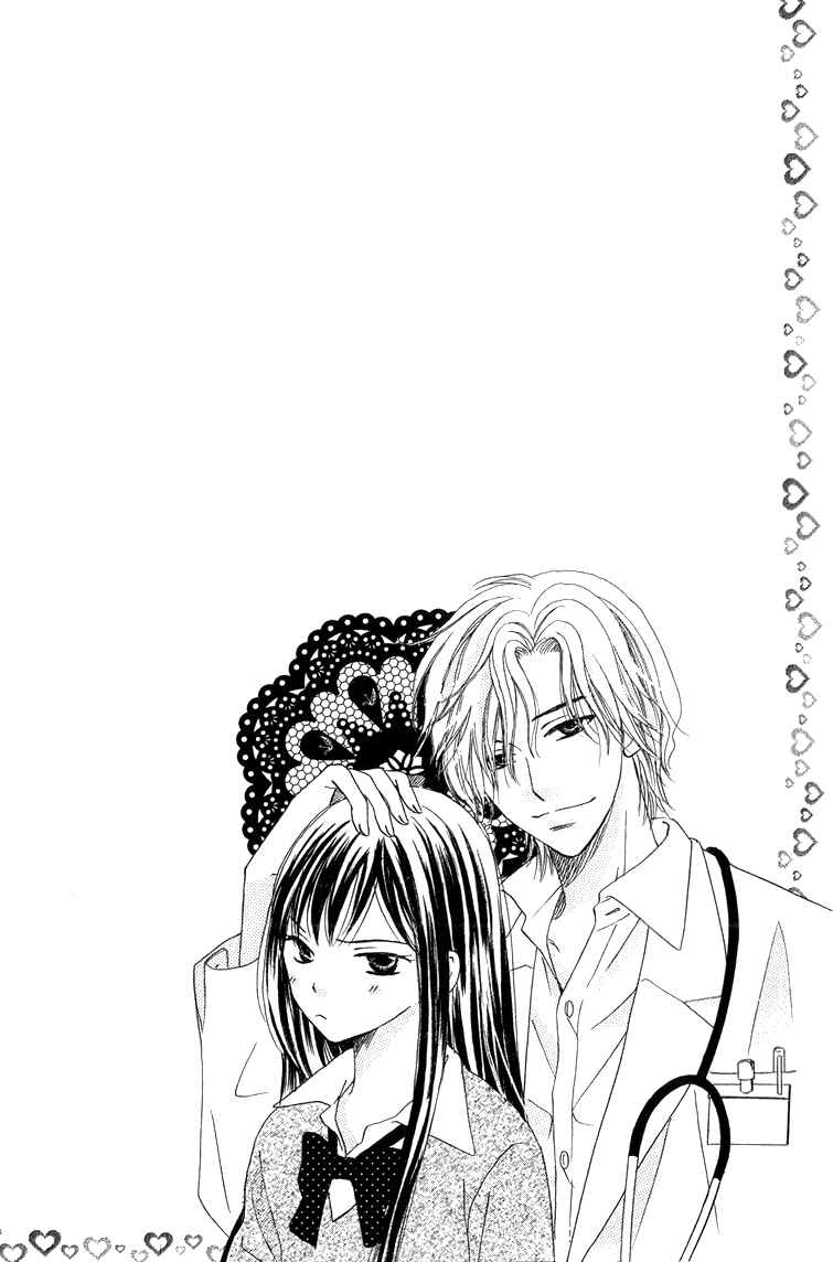 Page 44 Chapter 3 Dr. wa Ijiwaru na Kiss de