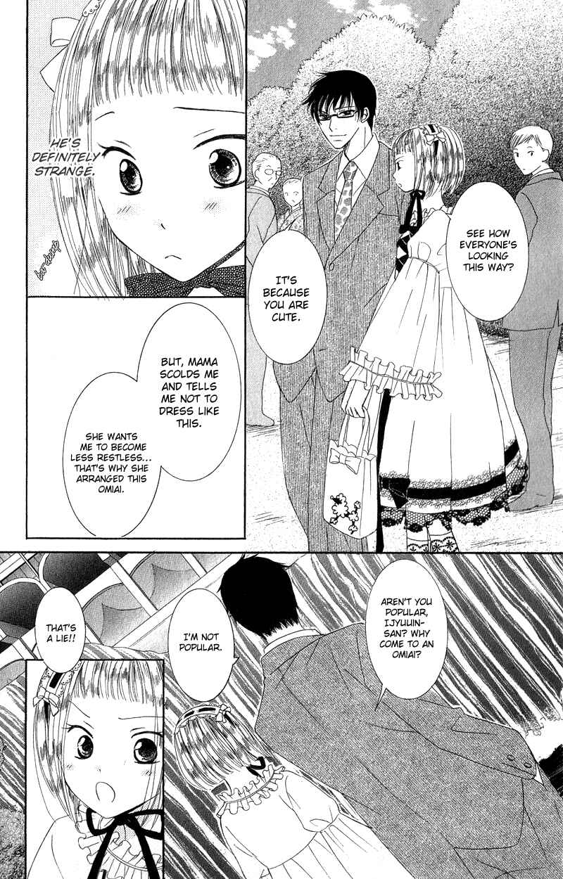 Page 8 Chapter 3 Dr. wa Ijiwaru na Kiss de