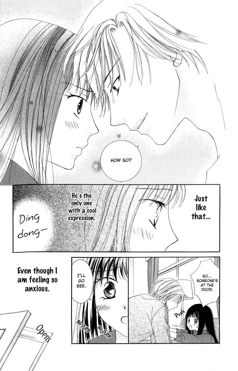 Page 12 Chapter 2 Dr. wa Ijiwaru na Kiss de