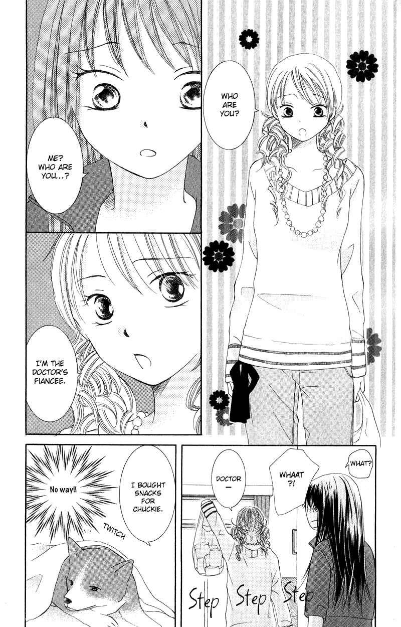 Page 13 Chapter 2 Dr. wa Ijiwaru na Kiss de