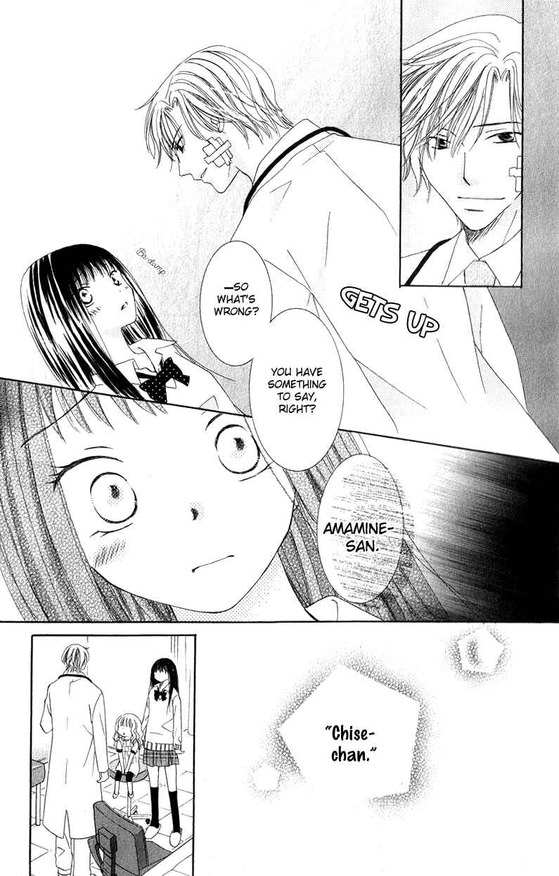 Page 24 Chapter 2 Dr. wa Ijiwaru na Kiss de