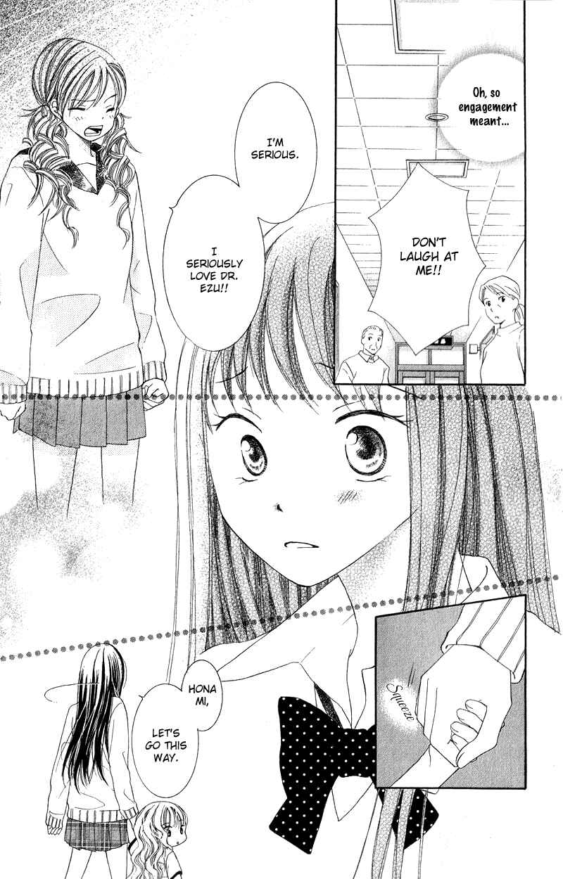 Page 28 Chapter 2 Dr. wa Ijiwaru na Kiss de