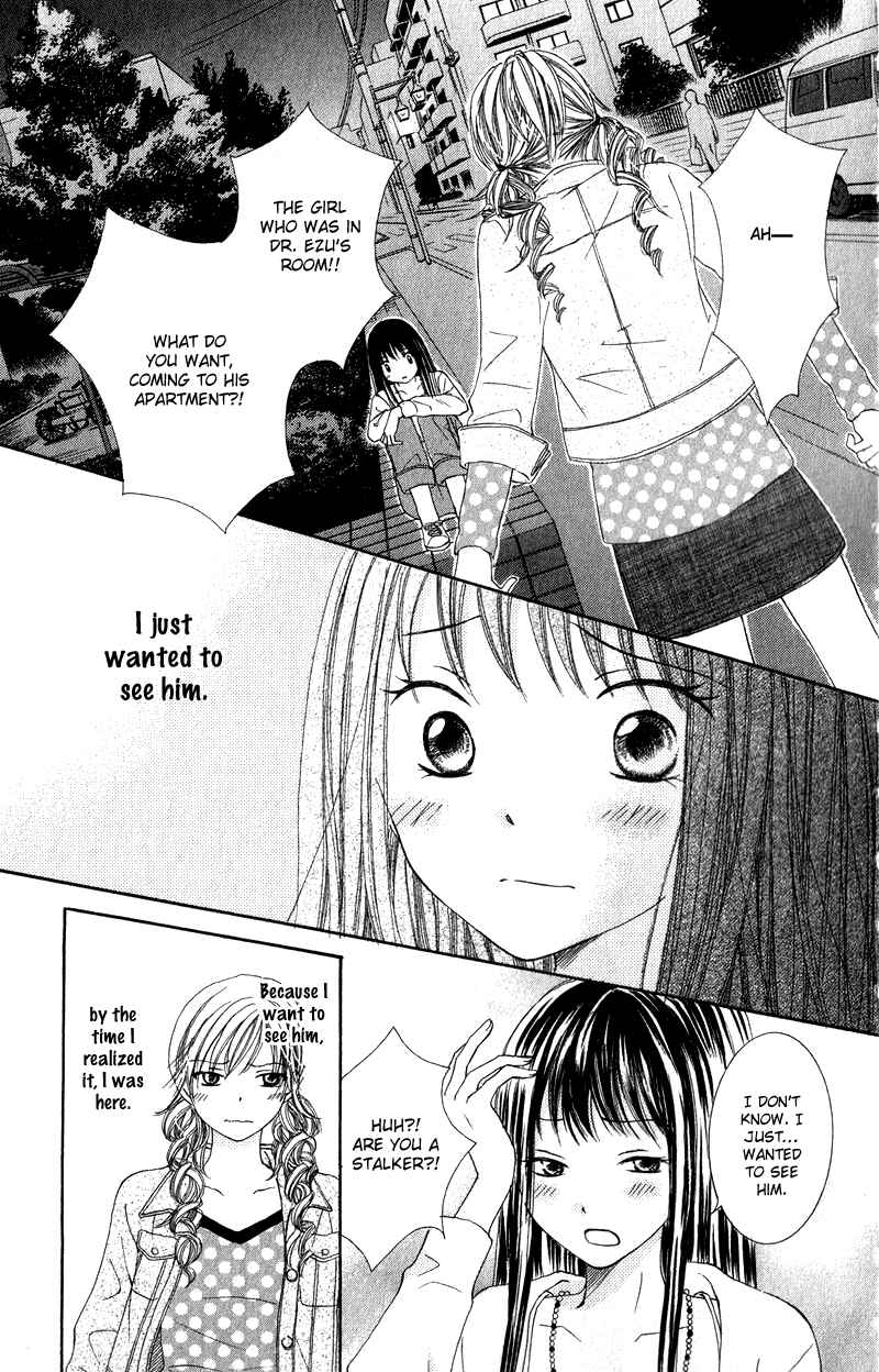 Page 30 Chapter 2 Dr. wa Ijiwaru na Kiss de