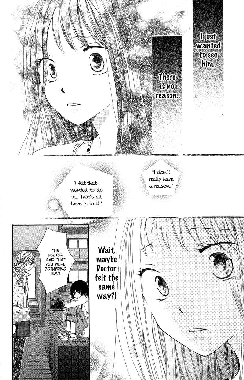 Page 31 Chapter 2 Dr. wa Ijiwaru na Kiss de