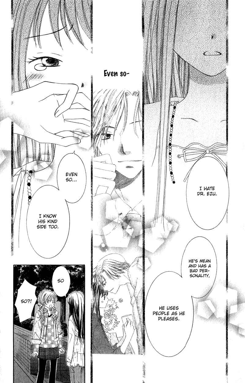 Page 33 Chapter 2 Dr. wa Ijiwaru na Kiss de
