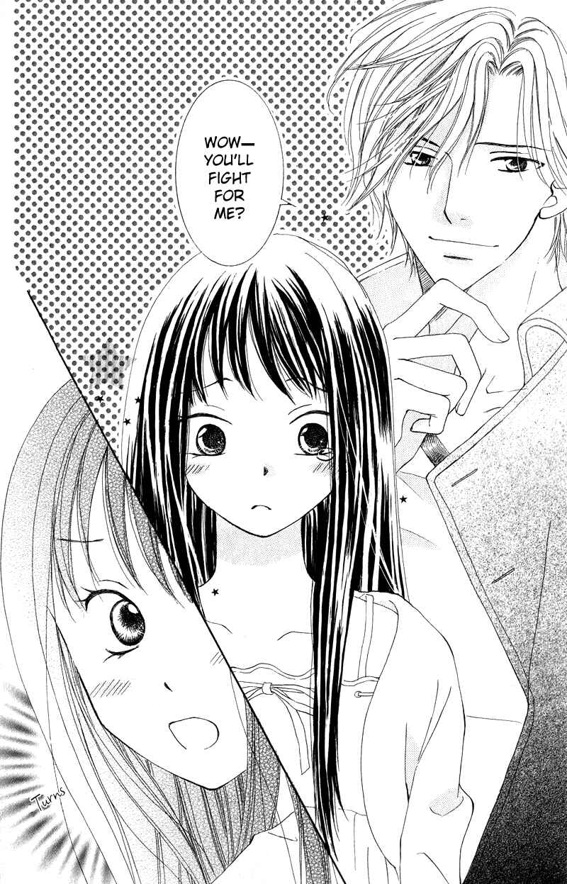 Page 35 Chapter 2 Dr. wa Ijiwaru na Kiss de