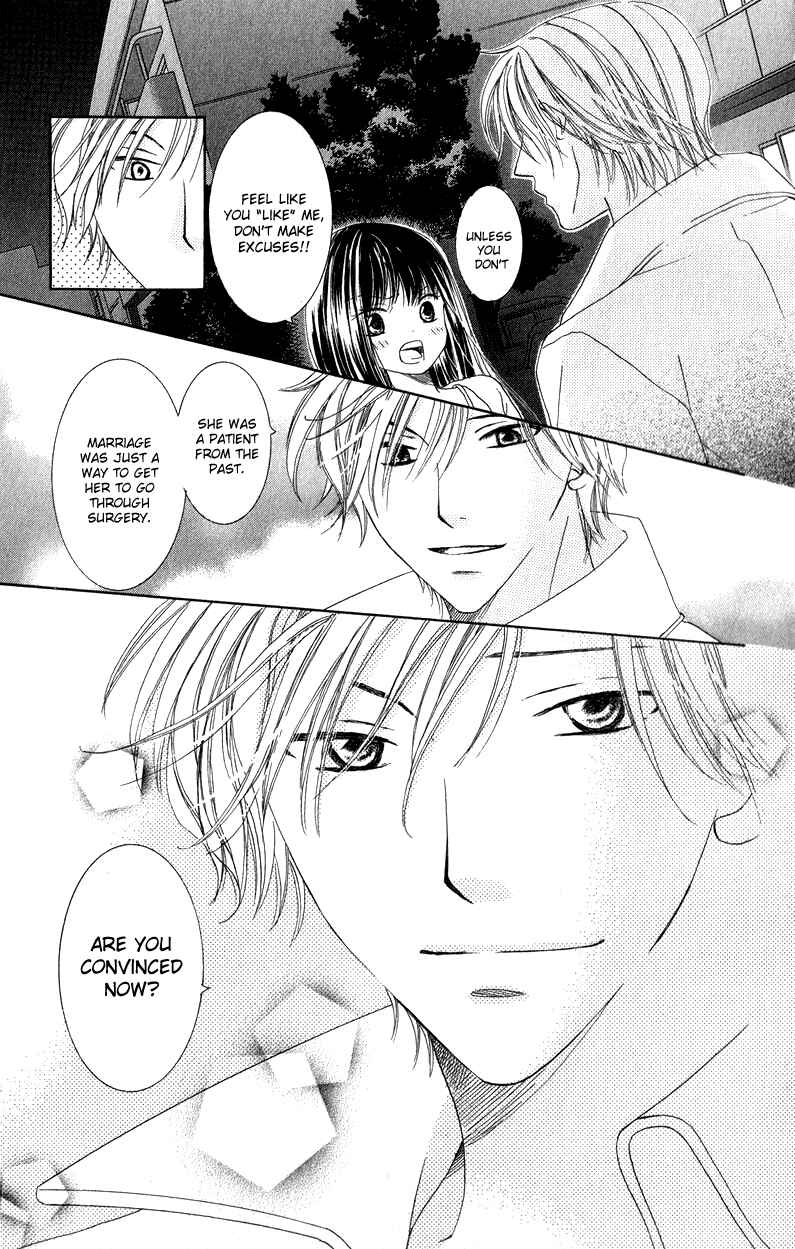 Page 38 Chapter 2 Dr. wa Ijiwaru na Kiss de