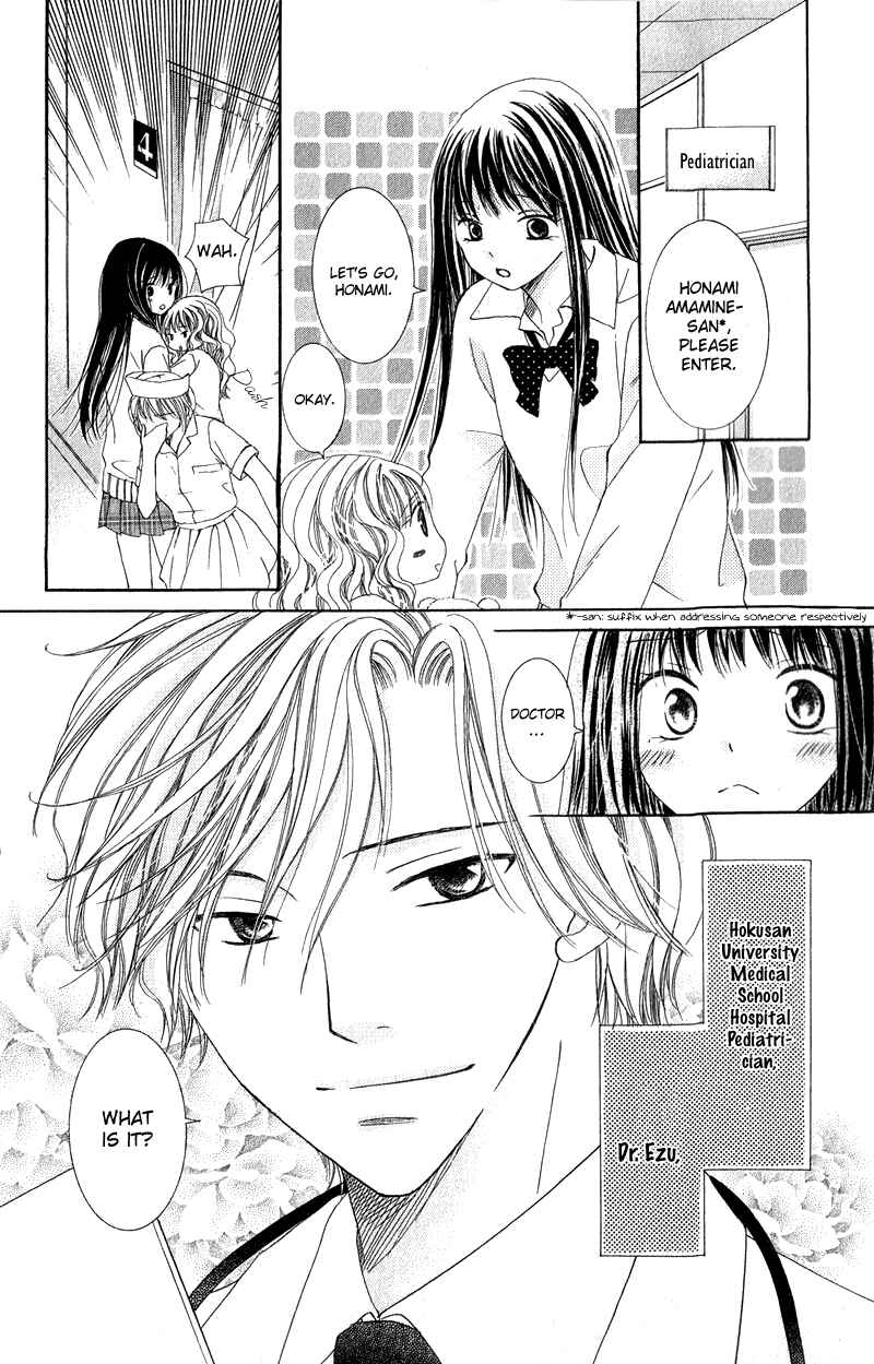 Page 4 Chapter 2 Dr. wa Ijiwaru na Kiss de