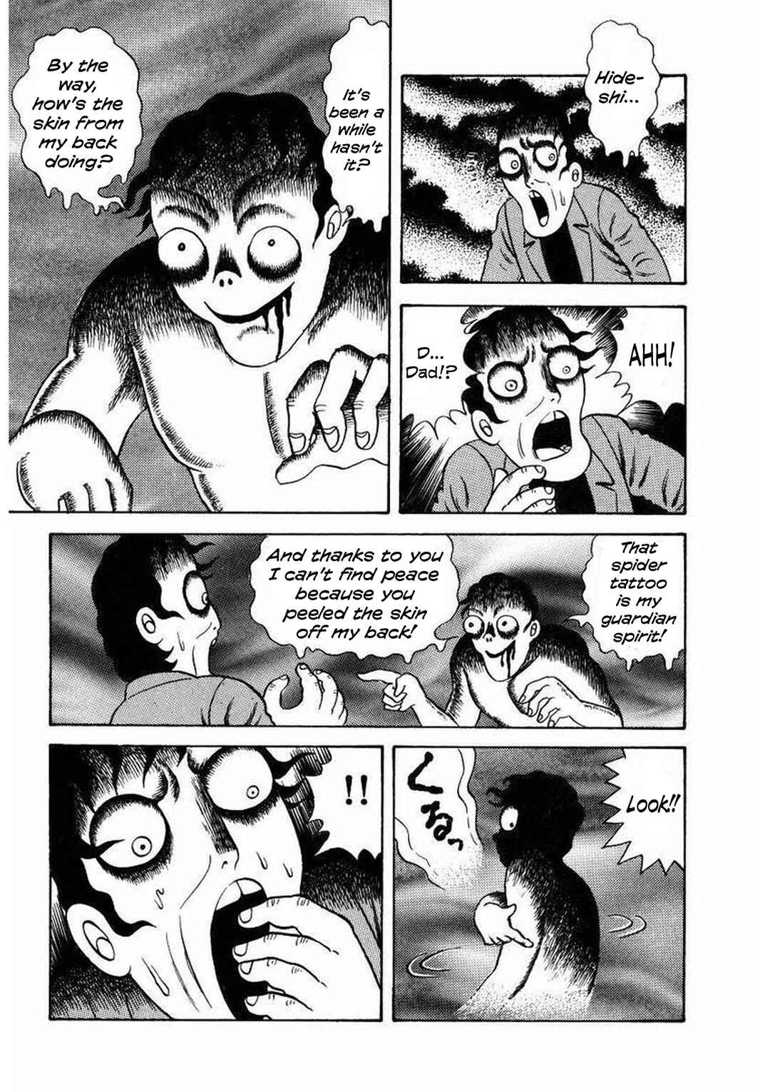 Page 11 Chapter 19 M Collection