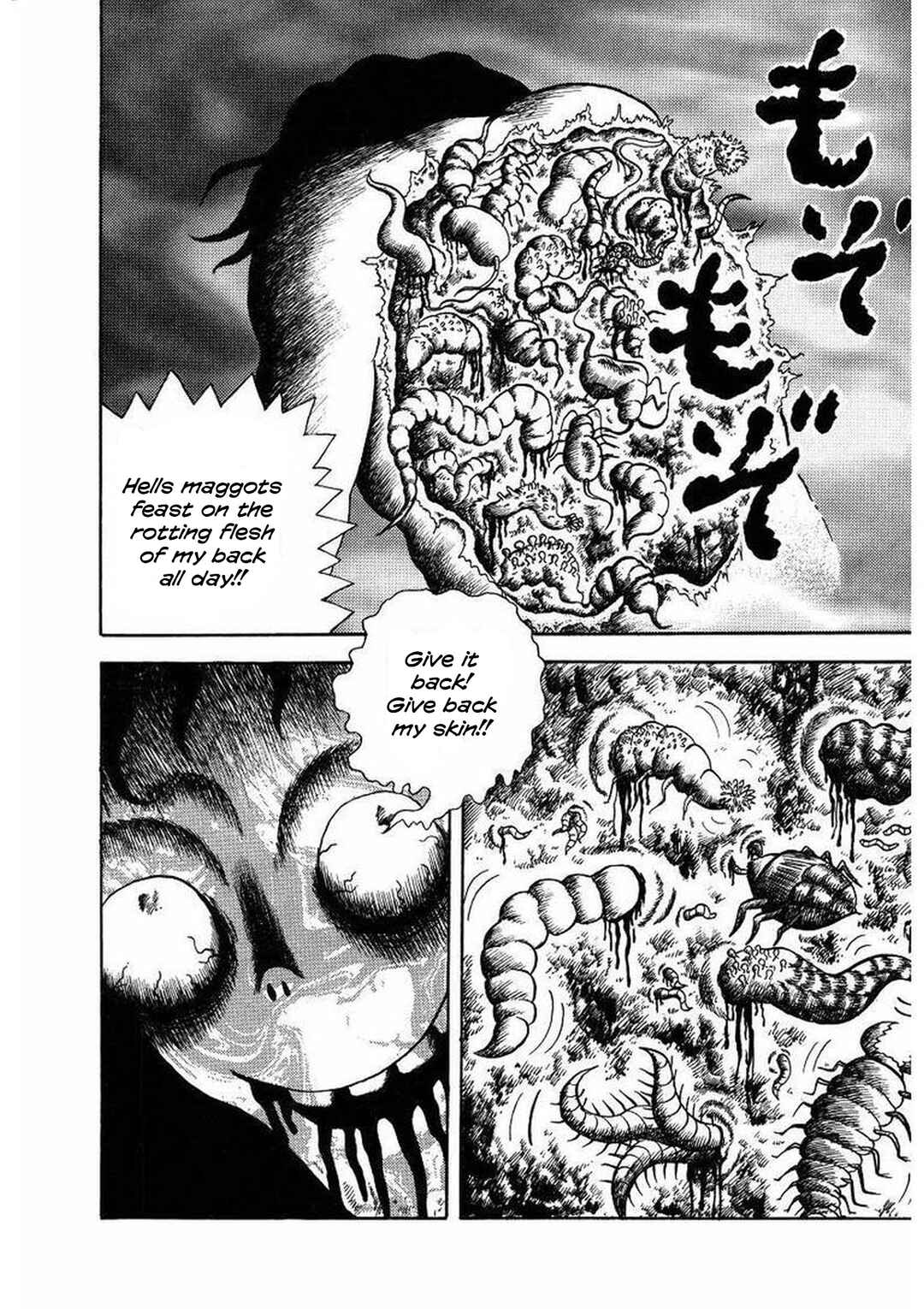 Page 12 Chapter 19 M Collection