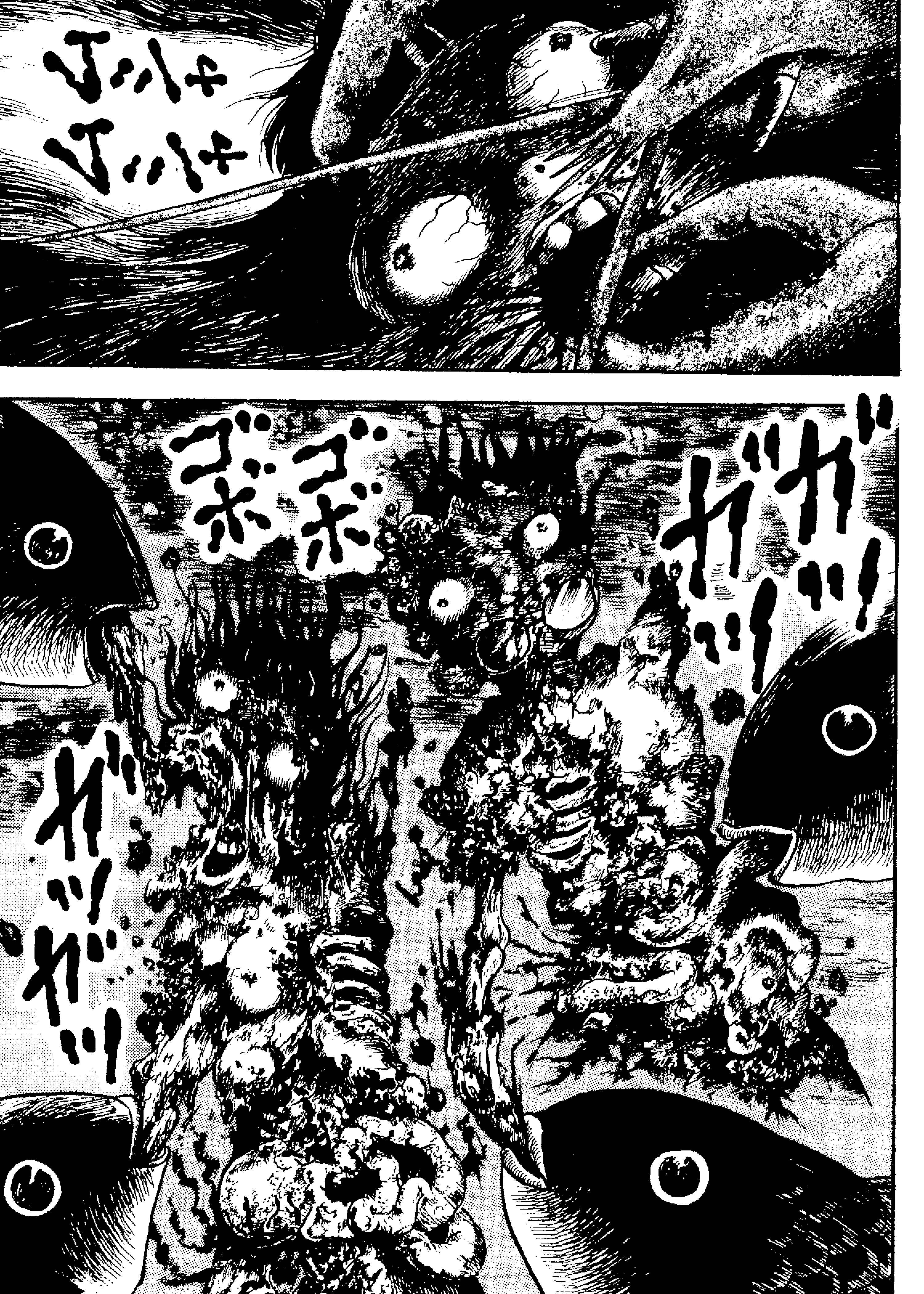 Page 22 Chapter 2 M Collection