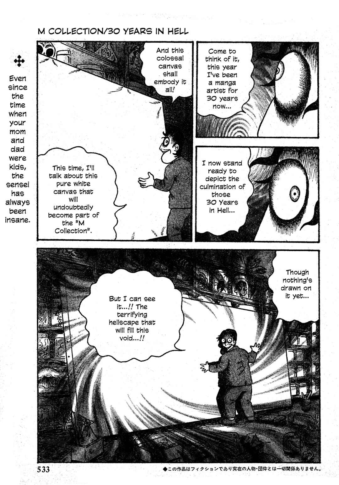 Page 1 Chapter 28 M Collection