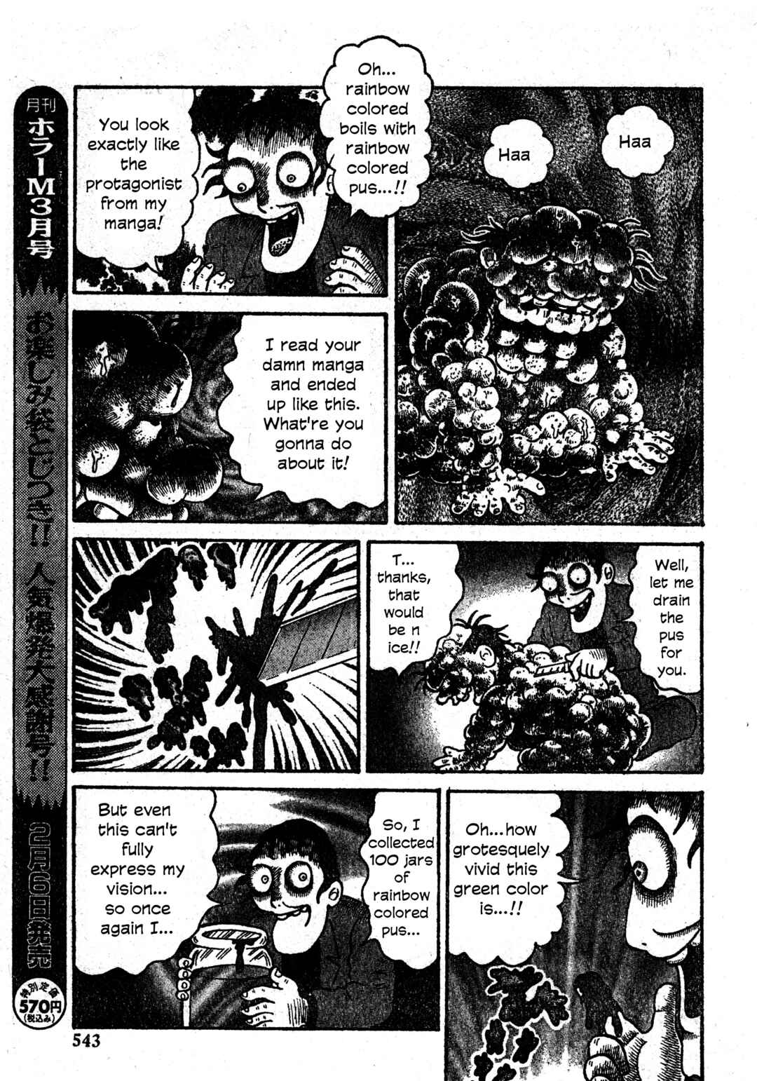 Page 10 Chapter 28 M Collection