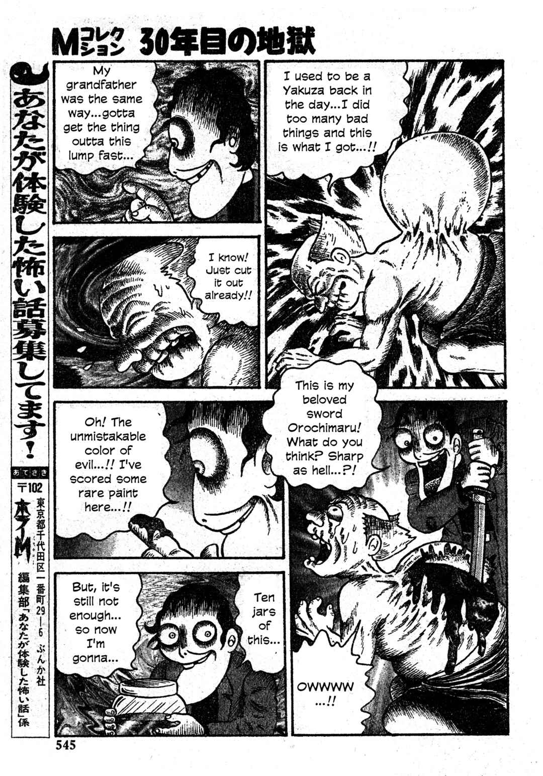 Page 12 Chapter 28 M Collection