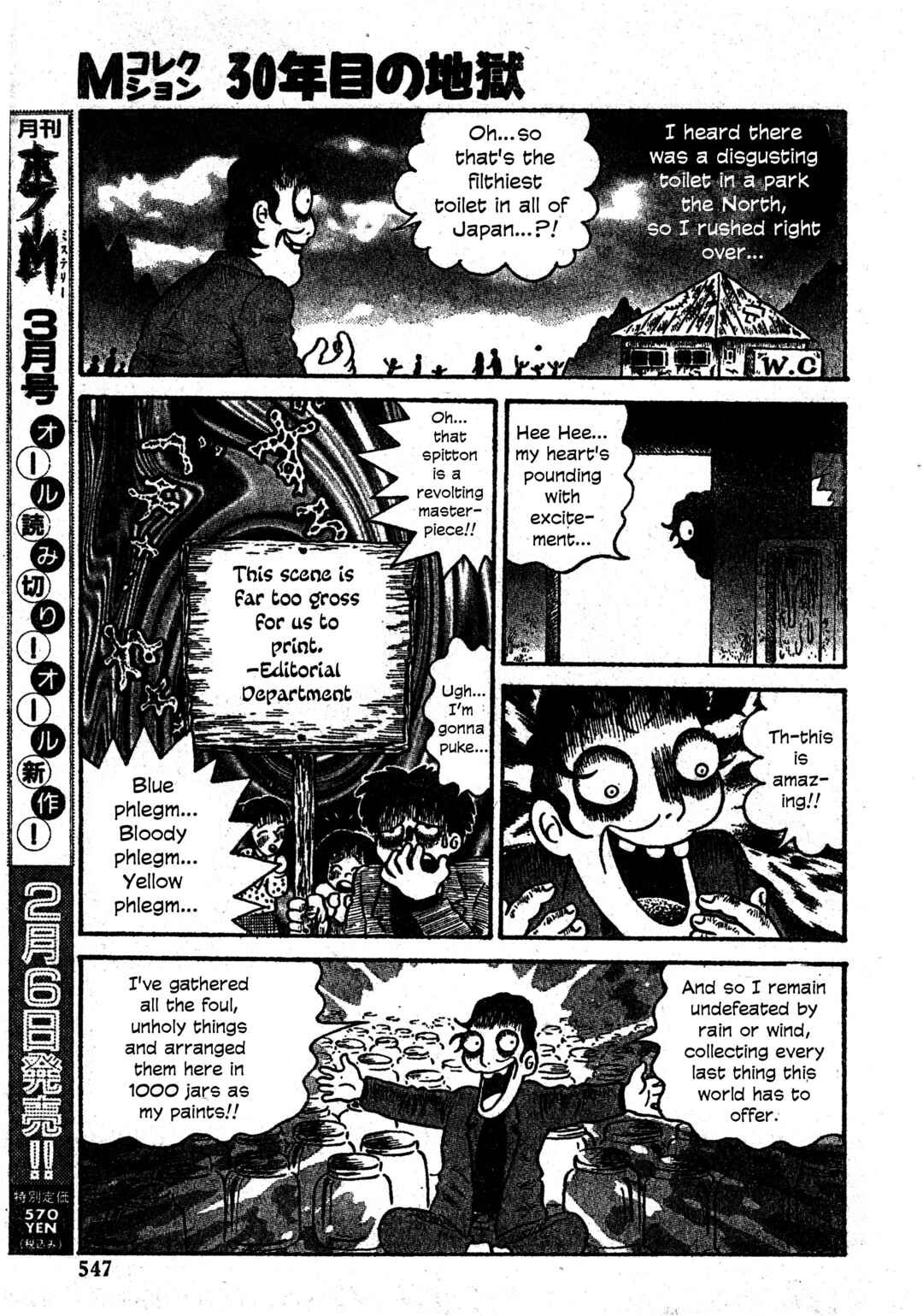 Page 14 Chapter 28 M Collection