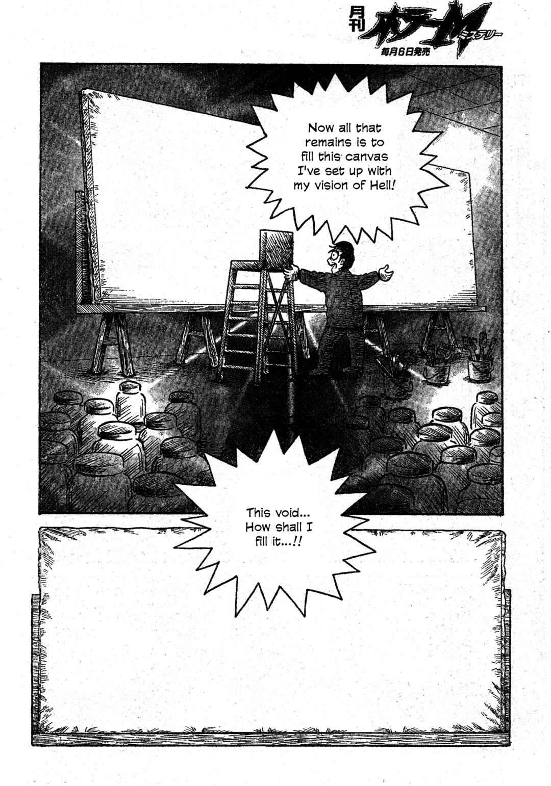 Page 15 Chapter 28 M Collection