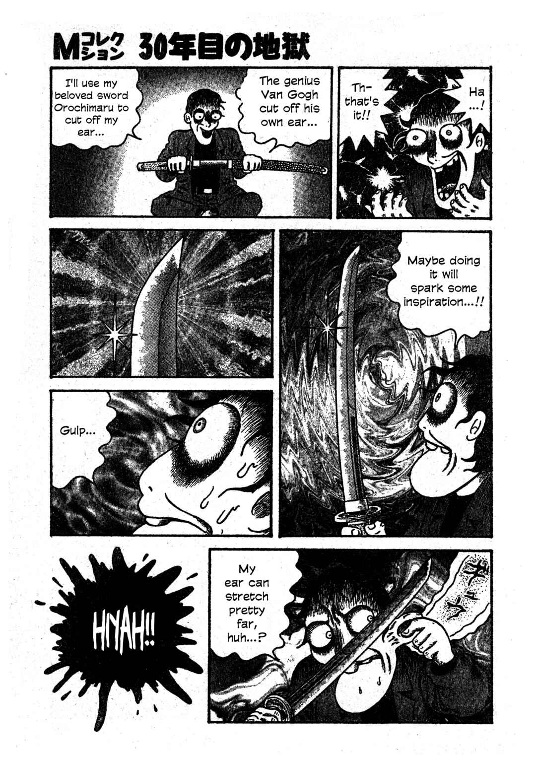 Page 18 Chapter 28 M Collection