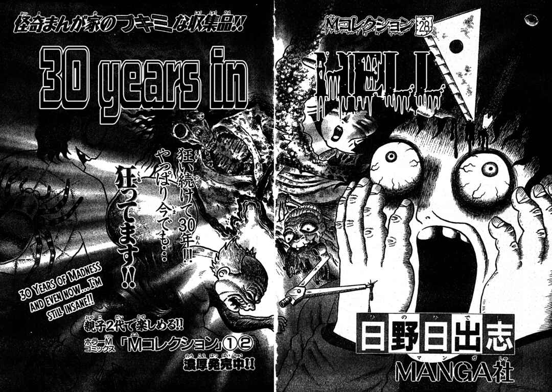 Page 2 Chapter 28 M Collection