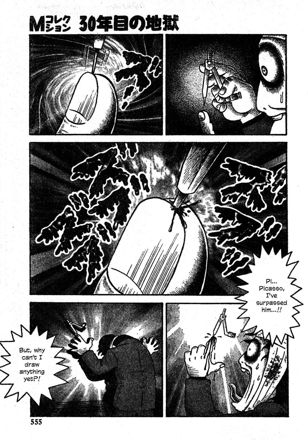 Page 22 Chapter 28 M Collection