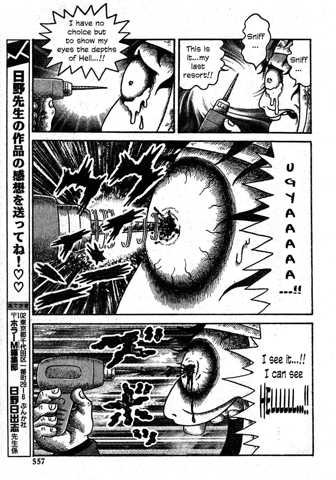 Page 24 Chapter 28 M Collection