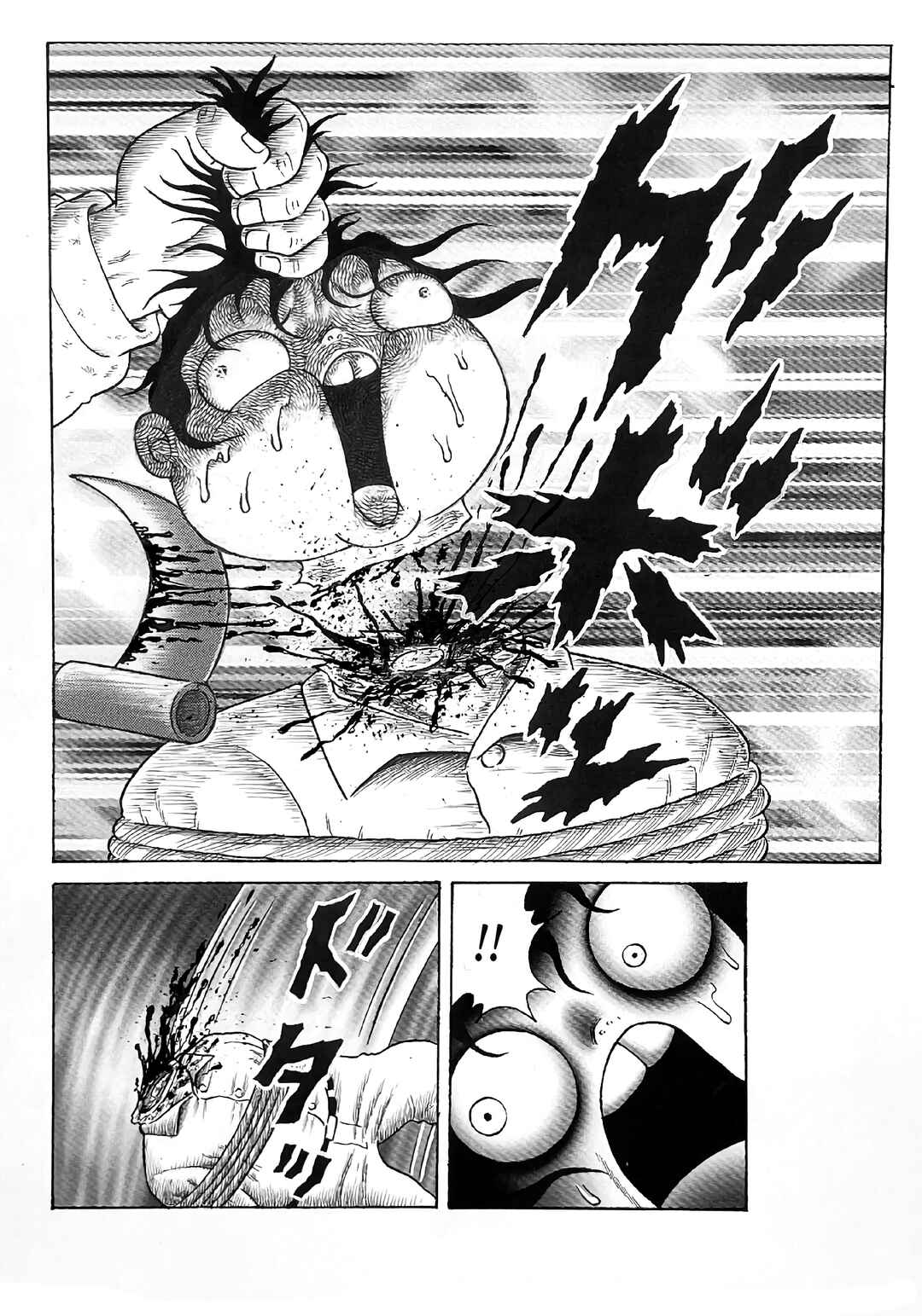 Page 16 Chapter 26 M Collection