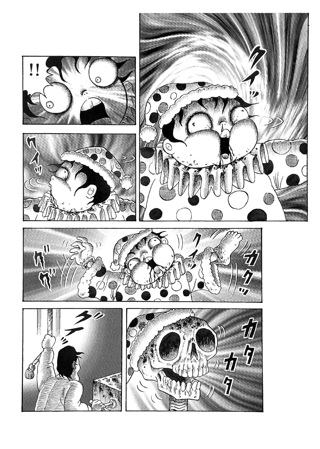 Page 18 Chapter 26 M Collection
