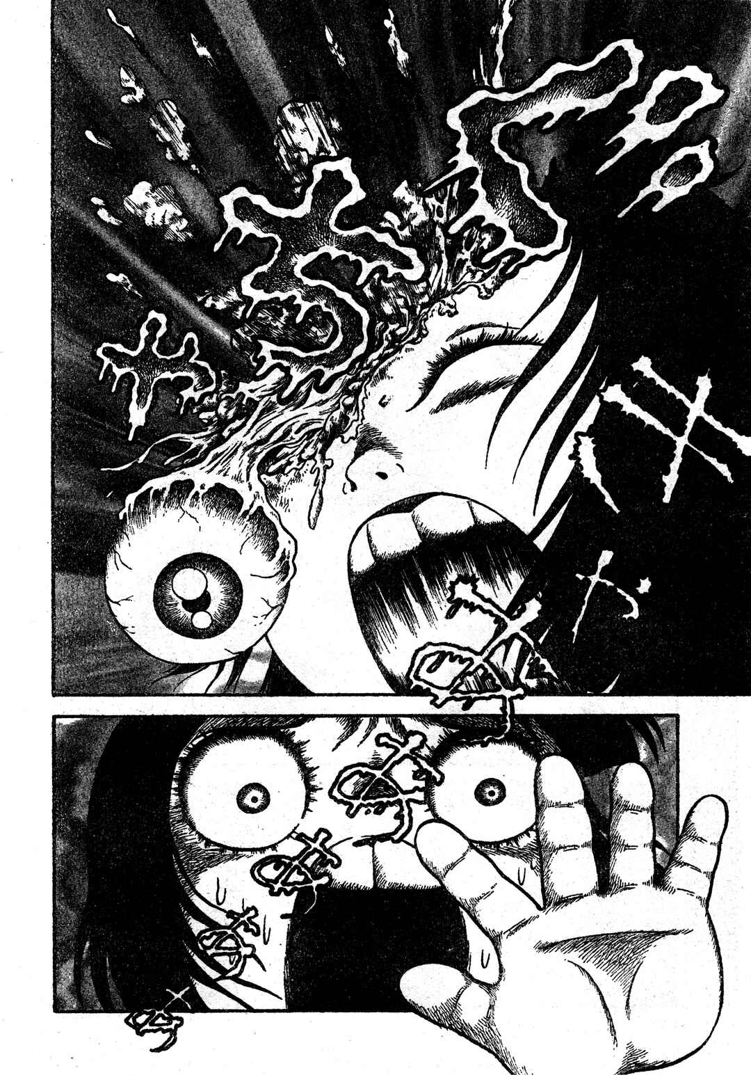 Page 13 Chapter 31 M Collection