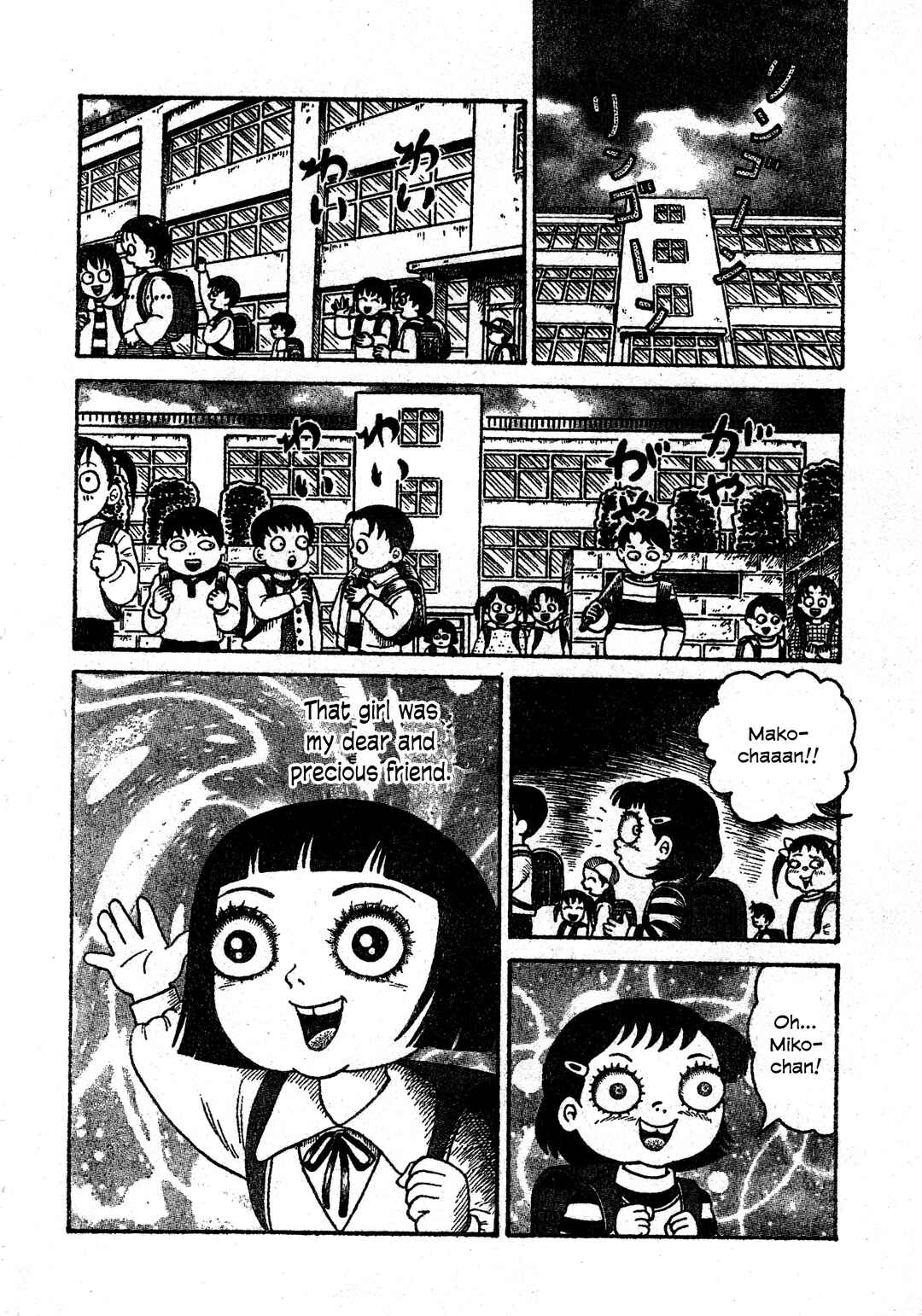 Page 3 Chapter 31 M Collection