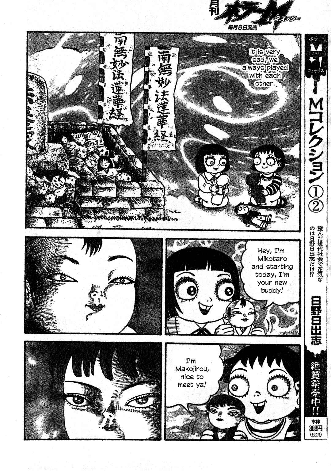 Page 7 Chapter 31 M Collection