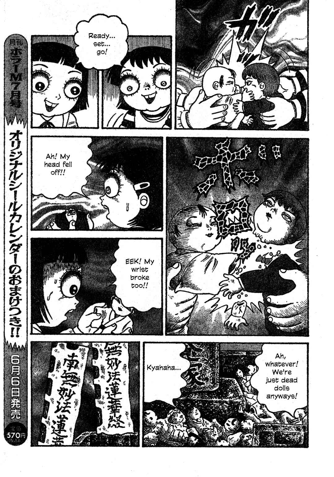 Page 8 Chapter 31 M Collection