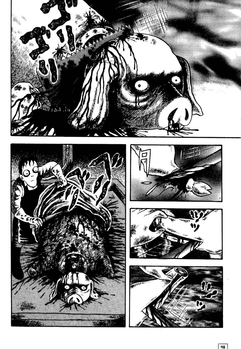 Page 6 Chapter 3 M Collection