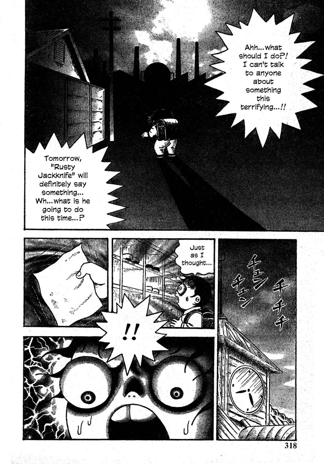 Page 13 Chapter 27 M Collection
