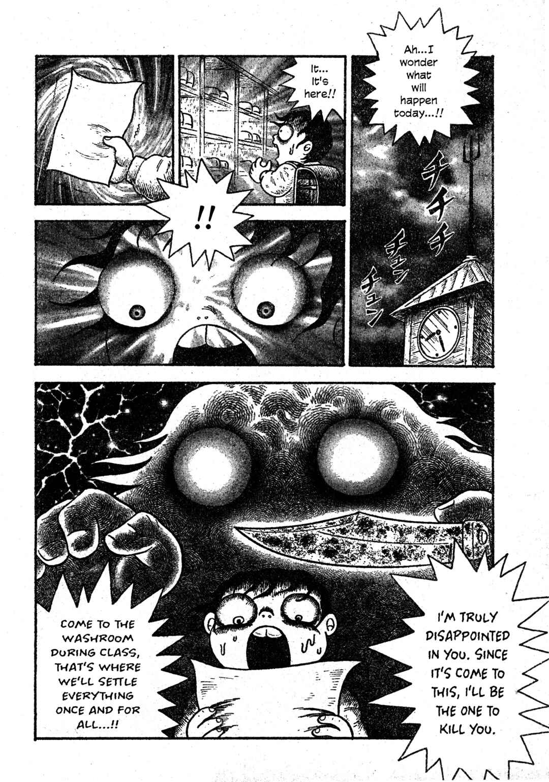Page 21 Chapter 27 M Collection