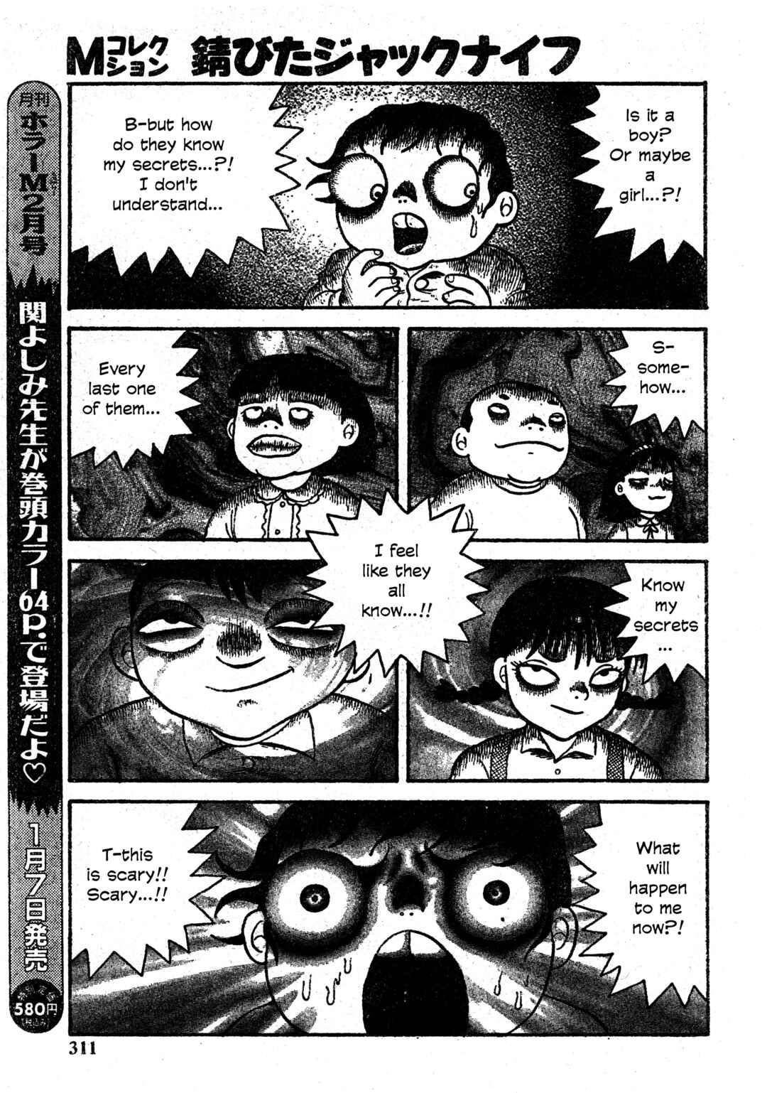 Page 6 Chapter 27 M Collection