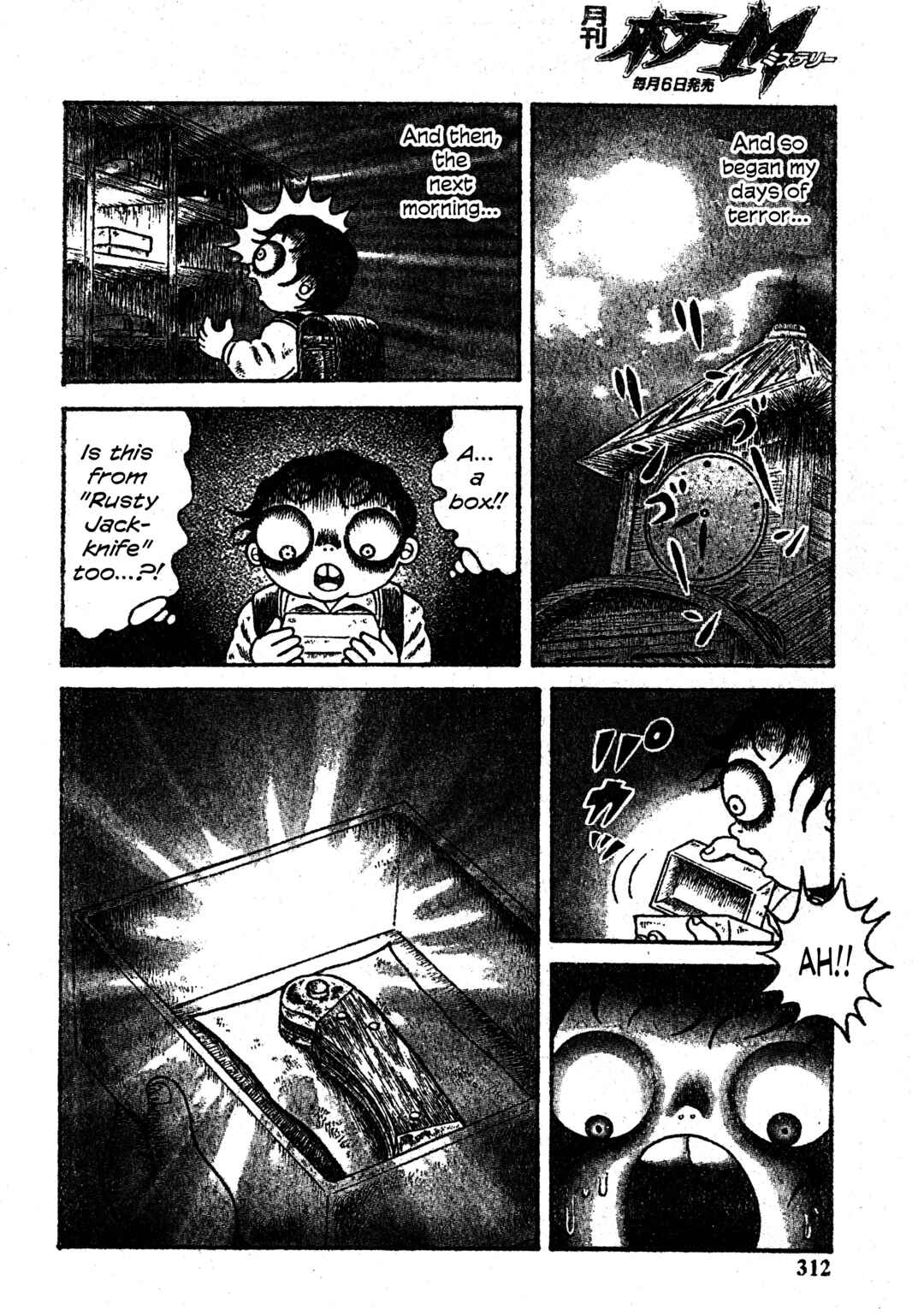 Page 7 Chapter 27 M Collection