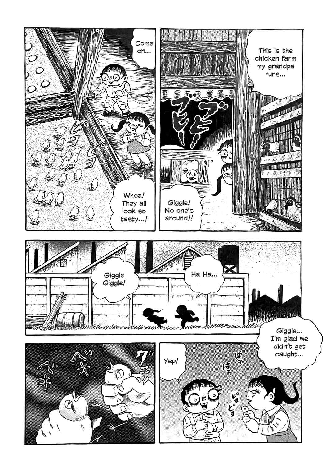 Page 18 Chapter 21 M Collection
