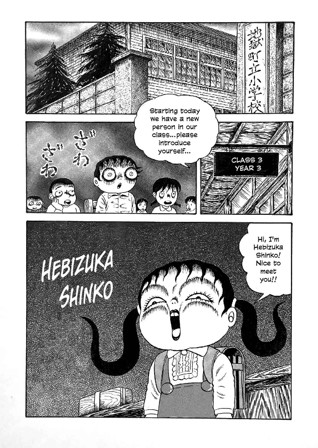 Page 8 Chapter 21 M Collection
